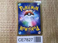 CE7827 Magmortar - LB-FR 004/009 Pokemon Card TCG Japan