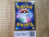 CE7827 Magmortar - LB-FR 004/009 Pokemon Card TCG Japan