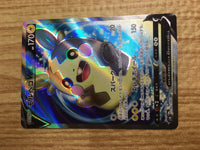 ce2338 Morpeko V SR S1H 062/060 Pokemon Card TCG Japan