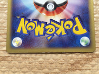 cd4919 Qwilfish Common e1 014/128 Pokemon Card TCG Japan