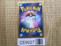 CE9027 Espeon U BW8SF 024/051 Pokemon Card TCG Japan