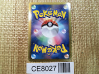 CE8027 Heatran EX R BW8SF 006/051 Pokemon Card TCG Japan