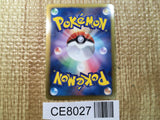 CE8027 Heatran EX R BW8SF 006/051 Pokemon Card TCG Japan