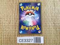 CE3327 Wartortle - PCGs-5K 004/016 Pokemon Card TCG Japan