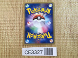 CE3327 Wartortle - PCGs-5K 004/016 Pokemon Card TCG Japan