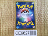 CE6827 Kyurem EX - K+K 006/018 Pokemon Card TCG Japan
