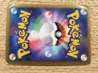 CD6876 Tangrowth LV.X Rare Holo LV.X Pt4 004/090 Pokemon Card TCG Japan