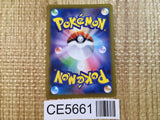 CE5661 HeatranVMAX HR s10P 080/067 Pokemon Card TCG Japan
