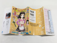 AAA2013 To LOVE-Ru Vol.3 Japanese Manga