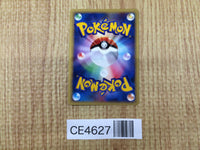 CE4627 Falkner Pidgeot - VS 001/141 Pokemon Card TCG Japan
