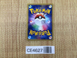 CE4627 Falkner Pidgeot - VS 001/141 Pokemon Card TCG Japan