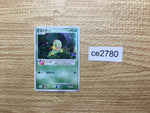 ce2780 Turtwig PROMO PLAY 001/PPP Pokemon Card TCG Japan