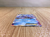 CE6827 Kyurem EX - K+K 006/018 Pokemon Card TCG Japan