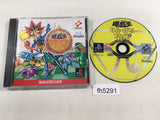 Yu Gi Oh Monster Capsule Breed and Battle PS1 Japan - FH5291