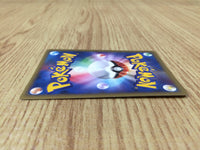 CE4627 Falkner Pidgeot - VS 001/141 Pokemon Card TCG Japan
