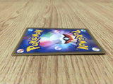 CE4627 Falkner Pidgeot - VS 001/141 Pokemon Card TCG Japan