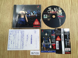 Kagero Kokumeikan Shinshou PS1 Japan - FH7133