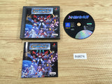 Super Robot Shooting PS1 Japan - FH9674
