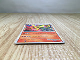 CE7827 Magmortar - LB-FR 004/009 Pokemon Card TCG Japan
