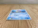 CE3327 Wartortle - PCGs-5K 004/016 Pokemon Card TCG Japan