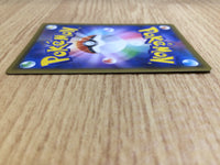 CE7027 Salamence V SR S3 108/100 Pokemon Card TCG Japan
