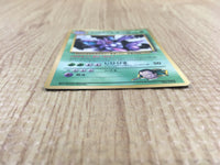 CE4027 Giovanni's Nidoking PROMO korokoro 34 Pokemon Card TCG Japan