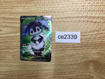 ce2339 Indeedee V SR S1H 063/060 Pokemon Card TCG Japan