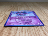CE9027 Espeon U BW8SF 024/051 Pokemon Card TCG Japan