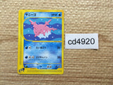 cd4920 Corsola Common e1 015/128 Pokemon Card TCG Japan