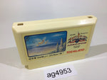 ag4953 Hydlide Special NES Famicom Japan