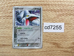 CD7255 Skarmory Rare Holo PCG2 074/082 Pokemon Card TCG Japan