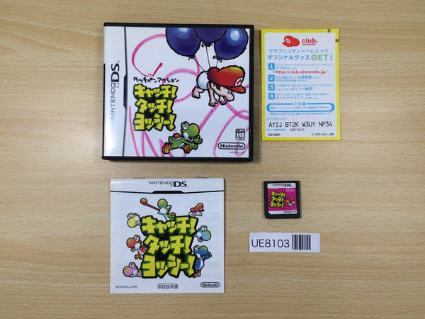 UE8103 Yoshi Touch & Go BOXED Nintendo DS Japan