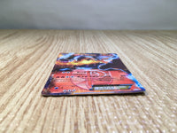CE8027 Heatran EX R BW8SF 006/051 Pokemon Card TCG Japan