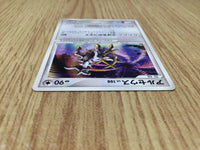 CE8227 Arceus - PROMO 041/DPt-P Pokemon Card TCG Japan