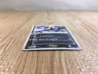 CE5227 Dark Dragonair - PCGd-SL 012/020 Pokemon Card TCG Japan