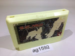 AG1592 The Guardian Legend NES Famicom Japan