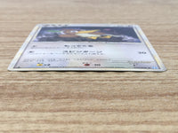 CE6427 Farfetch`d Rare L1SS 055/070 Pokemon Card TCG Japan