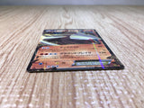 CE7427 Excadril EX - EBB 066/093 Pokemon Card TCG Japan