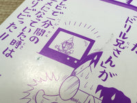 AAA1018 Dangerous Grandpa Vol.7 Japanese Manga