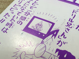 AAA1018 Dangerous Grandpa Vol.7 Japanese Manga