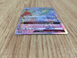 CE7227 Naganadel GX HR SM10b 065/054 Pokemon Card TCG Japan