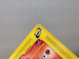 CE8827 Houndour Common e2 018/092 Pokemon Card TCG Japan