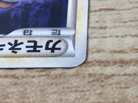 CE6427 Farfetch`d Rare L1SS 055/070 Pokemon Card TCG Japan