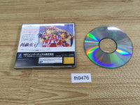 fh9476 Dokyusei if Doukyuusei Sega Saturn Japan