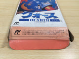 UE8336 Quarth BOXED NES Famicom Japan