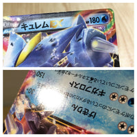 CE6827 Kyurem EX - K+K 006/018 Pokemon Card TCG Japan