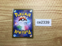 ce2339 Indeedee V SR S1H 063/060 Pokemon Card TCG Japan