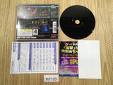 Kagero Kokumeikan Shinshou PS1 Japan - FH7133