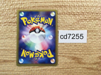 CD7255 Skarmory Rare Holo PCG2 074/082 Pokemon Card TCG Japan