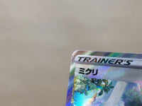 CE6027 Wallace SR s11a 083/068 Pokemon Card TCG Japan